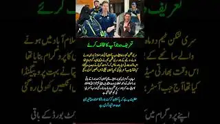 Indian Journalist Praises PCB After Australia&rsquo;s Arrival