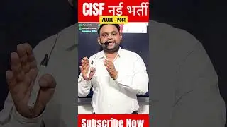 cisf Tradesman Constable New Vacancy 2025 Cisf Constable New Vacancy Online Form Update