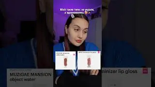 без выводов, просто наблюдение 🥰 #корейскаякосметика #тонернони #микроиглы #спикулы