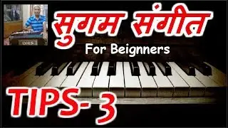 YAMAHA PSR F 51 ||  HOW TO SING IN TAAL FOR BEGINNERS || ताल में कैसे  गायें TIPS--  3  HINDI