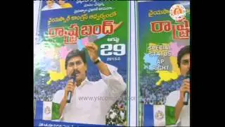 YSRCP Leaders release 29th aug state bandh poster at party cental office - 18th Aug 2015