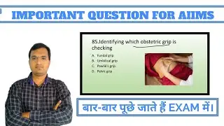 IMAGES  BASED QUESTIONS  OBSTETRIC।। obstetric image base questions AIIMS exam||NORCET ||NURSING MCQ