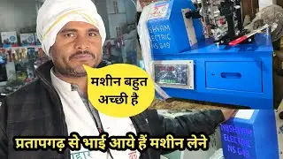Ceiling fan winding machine | fan winding machine | nijshyam winding machine #fanwindingmachine
