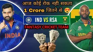 Ind vs Sa Dream11 Prediction | India vs South Africa Today match prediction|today dream11 sa vs ind