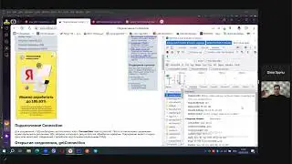 Первый REST сервисы со Spring Boot в 2023 г. (запись индивидуального урока)