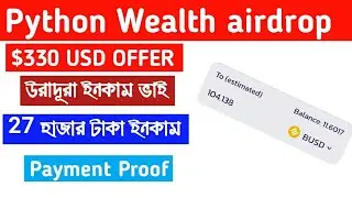 Python Wealth airdrop 2nd Round