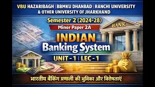 Sem 2 Minor Paper 2A Banking System Unit - 1|| Lec -1|| Semester 2 Banking System VVI Topics ||