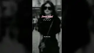 Namal | Faris ghazi | zumar yousaf #urdunovel #novels #novelworld #trending #namal #fypシ゚viral #new