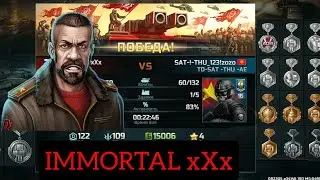 Art of War 3: Глобальный конфликт / IMMORTAL xXx vs SAT-!-THU_123!zozo