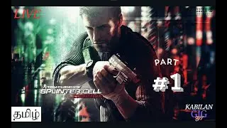 Splinter cell conviction part 1 stream first time playing live in tamil #SCC