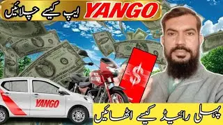 Yango Per Pehli Ride Kaise Ottaen ! Yango ap Kaise Calaen 