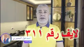 بدأت قناة 