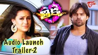 Thikka audio Launch 2 days to Go Trailer 2 | Sai Dharam Tej, Larissa Bonesi, Rajendra Parsed