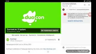 duocon 2021 live coming soon