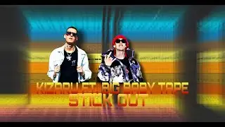 РАЗБОР ТРЕКА KIZARU FT. BIG BABY TAPE - STICK OUT (ПРЕМЬЕРА 2021)  В ABLETON