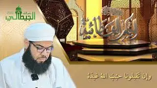 القصيدة الجبريلية ... حداء الشيخ زاهر بن سالم آل عبد السلام نظمها.. الشيخ محمد بن أحمد الهنائي