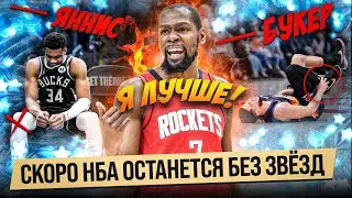 ЯННИС И БУКЕР СЛОМАЛИСЬ? / ДВА ОВЕРТАЙМА В МАТЧЕ / РУБКА ХЬЮСТОН-ДЕТРОЙТ