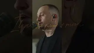 Наш LIVE полностью смотрите на канале 🔥 #music #талант #артист #музыкаонлайн #live
