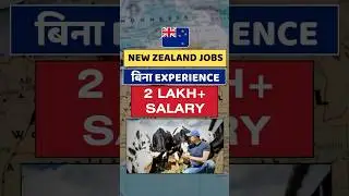 New Zealand Farming Jobs 2025 | Apply for Cattle & Dairy Farm Jobs from India #newzealand