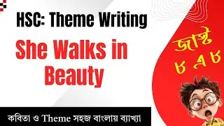 She Walks In Beauty || HSC Theme Writing