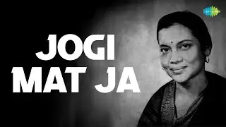 Jogi Mat Ja | Sunanda Patnaik | Hindustani Classical Music