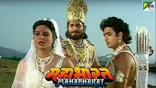 कैसा हुआ भीष्म पितामह का जन्म? | महाभारत (Mahabharat) | B. R. Chopra | Pen Bhakti