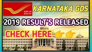 GDS KARNATAKA 2019 SELECTION LIST RELEASED ||CHECK HERE 👆||
