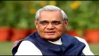 Atal Bihari Vajpayee Expired   अटल बिहारी वाजपेयी अब नही रहे   RIP STATUS Vajpayee ji   16Aug2018