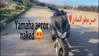 Aerox naked 2016 teste تجربة قيادة ايروكس 50cc