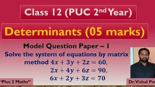 | Solving the system of equations by matrix method 4x+3y+2z=60, 2x+4y+6z=90, 6x+2y+3z=70 | Dr. VP