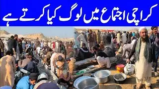 Karachi ijtema 2025 | Karachi tablegi ijtema 2025 | Dua Karachi Ijtema 2025 by Molana Ahmed Batla...