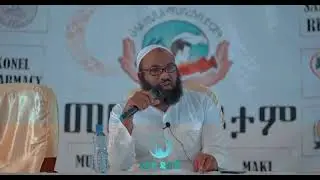 Ustaz Abu Hayder
