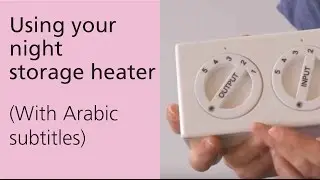 Using your night storage heater (Arabic subtitles)