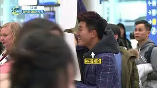 하룻밤만 재워줘 - 마르따 패밀리! 우리 집에서 재워줄게요. 20180227