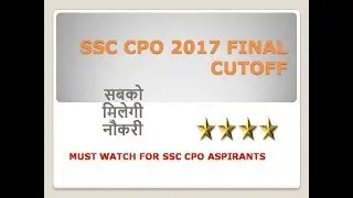 SSC CPO 2017 FINAL CUTOFF