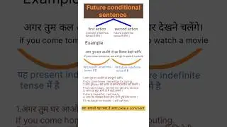 💁 You must know future conditional sentence
