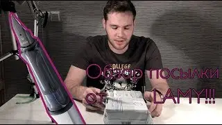 Вскрываю посылку от Lamy. Ручка архитектора