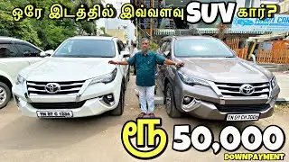 ரூ 6,00,000 க்கு பெரிய SUV கார் | LOW DOWNPAYMENT | FORTUNER | USED CARS IN CHENNAI | 5z Vlogs