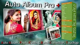 Новый Auto Album Maker Pro + (все функции в одном): пакетная резка, пакетная цветокоррекция, авто...
