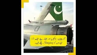 Global Demand Rising for Pakistan&rsquo;s #JF-17 Thunder Fighter Jet.
