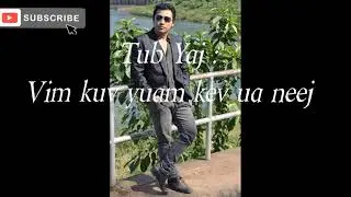 Tub Yaj: Vim kuv yuam kev ua neej