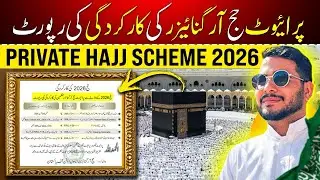 Performance of Hajj Organizers | Private Hajj Scheme&nbsp;2026 | Private&nbsp;Hajj&nbsp;Deadline | Latest Update
