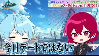 ばかまじのメンバーが尊すぎる!
