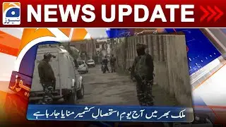 Geo News Updates 12:30 AM | Youm-e-Istehsal Kashmir | 5 August 2023