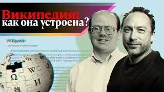 Государство 