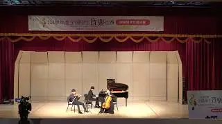 新北市光仁高級中學音樂班高中部113學年度全國學生音樂比賽鋼琴三重奏高中組自選曲