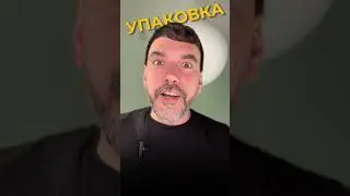 Чому у вас не купують #personalbrand #business #ceobranding #reputation #marketing #socialmedia