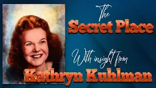Кэтрин Кульман. Взгляд на тайное место (исправлено)