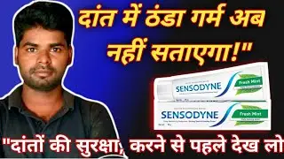 Dant mein jhan jhanahat danton mein Pani lagna sabse best pest sensodyne #Om pharmacy 