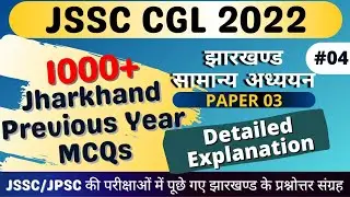 04 | MCQs | Jharkhand Previous Year Questions | Jharkhand GS | JSSC CGL 2022 | Jharkhand Pariksha